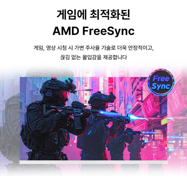 모니터 화면 테두리 안내