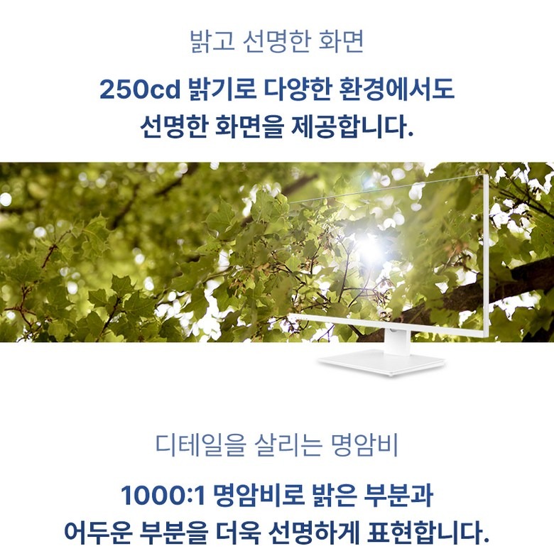 100Hz 화면 전환 안내