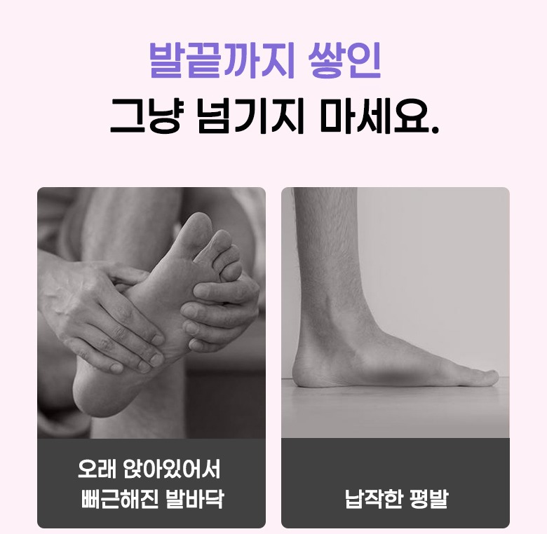 휴다온 발바닥 지압 롤러 정면
