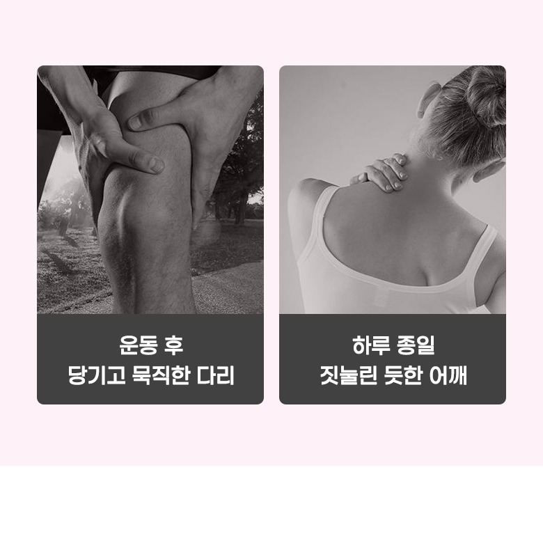 오래 앉아 있을 때 발바닥 사용 상황 안내