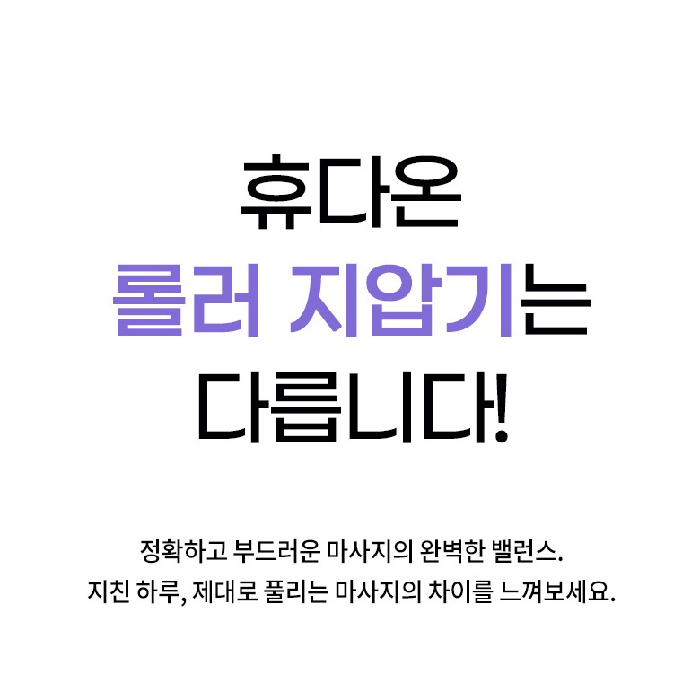 운동 후 발과 다리 사용 상황