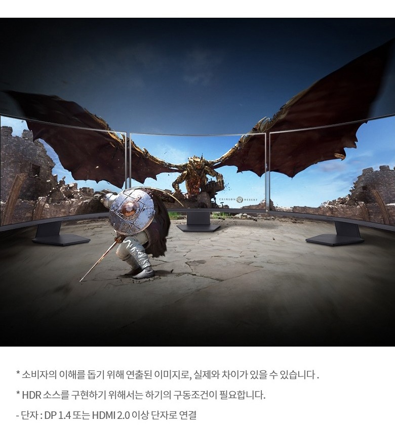 HDR10과 sRGB 색 표현 안내