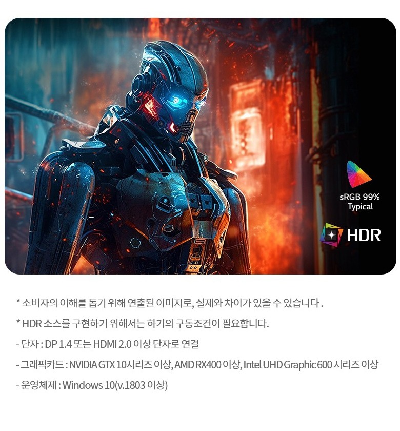 어댑티브 싱크 작동 개념