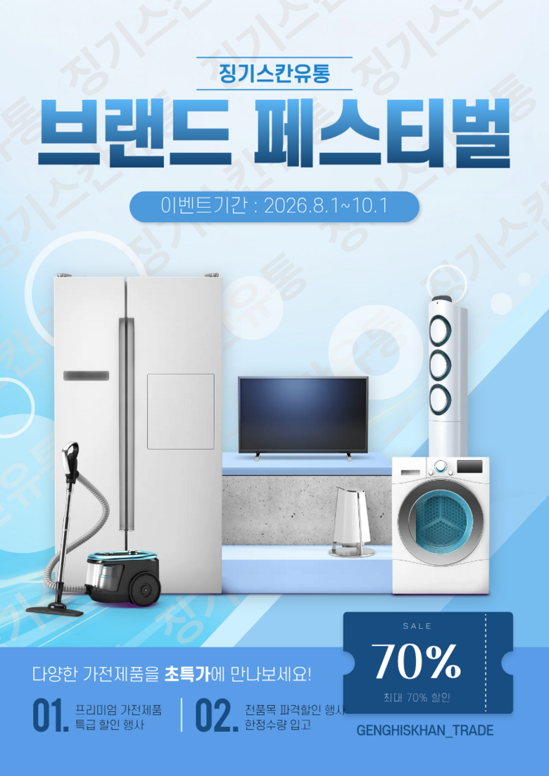 필립스 블렌더 상품 이미지 3