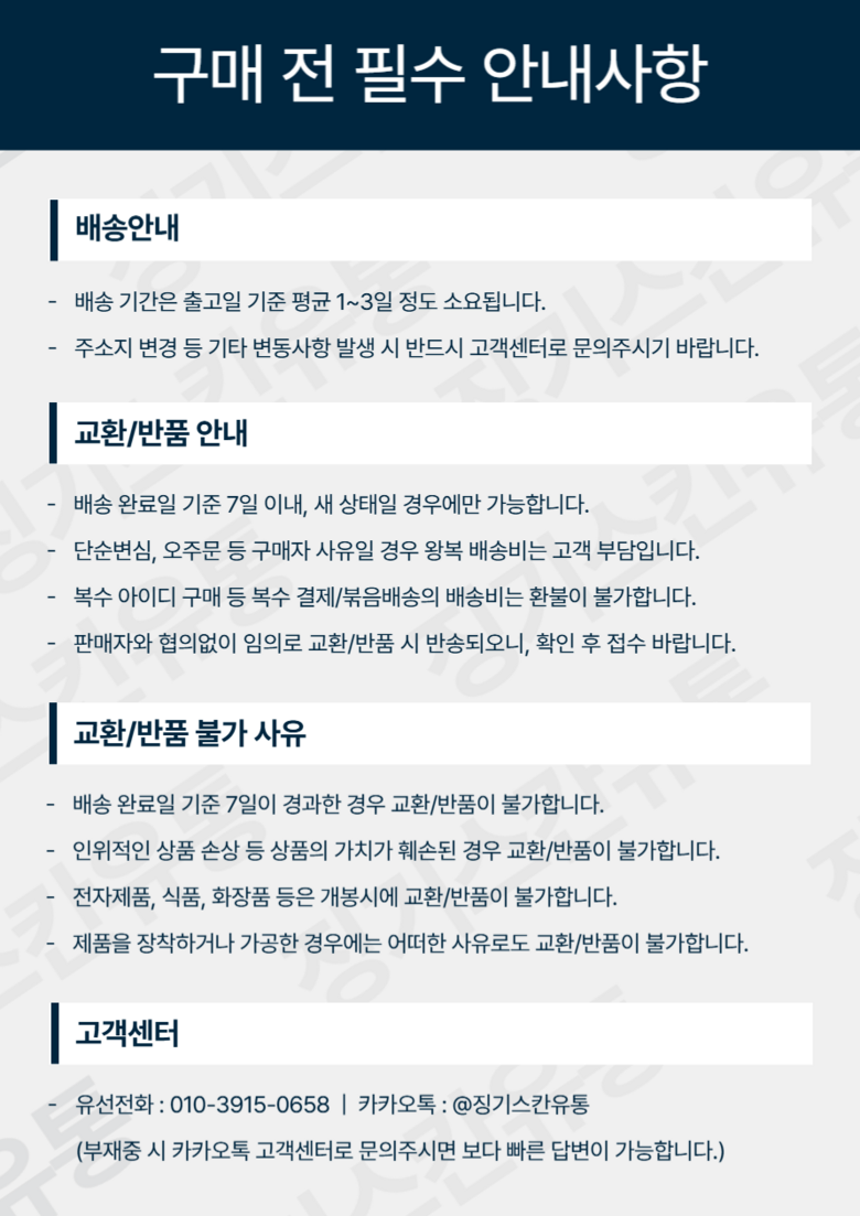 필립스 블렌더 상품 이미지 4