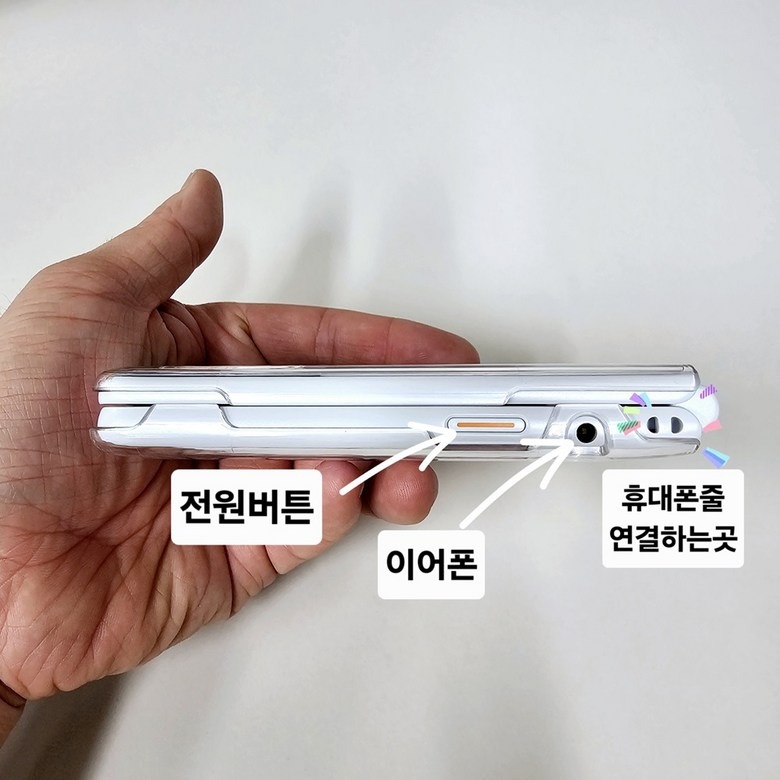 케이스의 스크래치 보완 안내