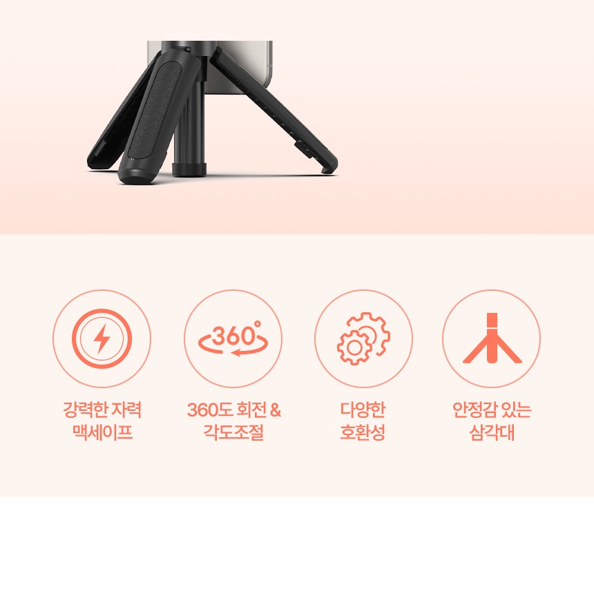 BANADA 맥쇼티 제품 정면