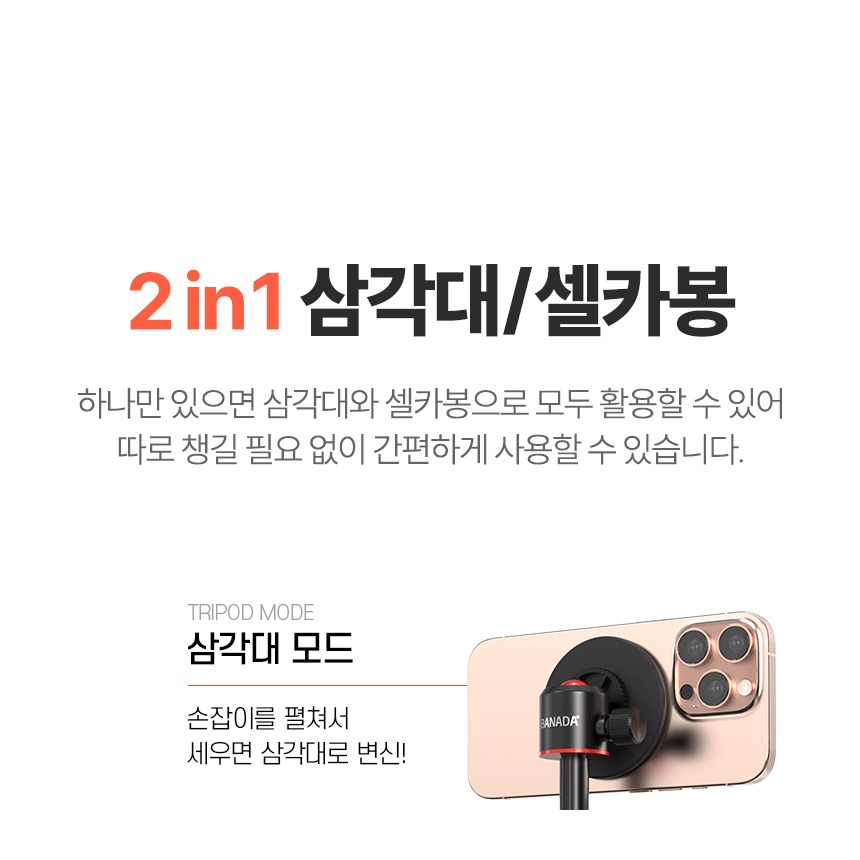 최장 길이 조절 안내