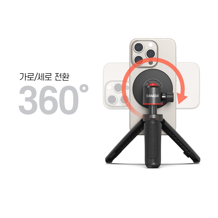가로 세로 전환 안내