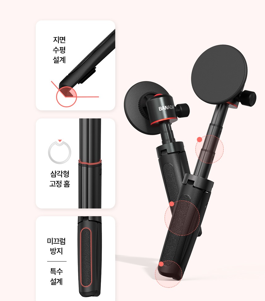 삼각대 바닥 지지 구조