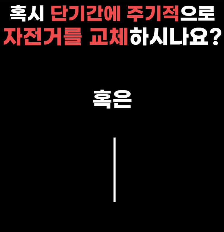 타이어 구조 안내