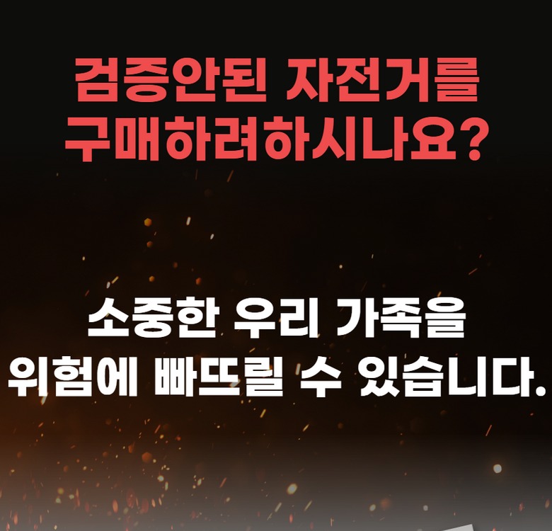 접었을 때 크기 안내