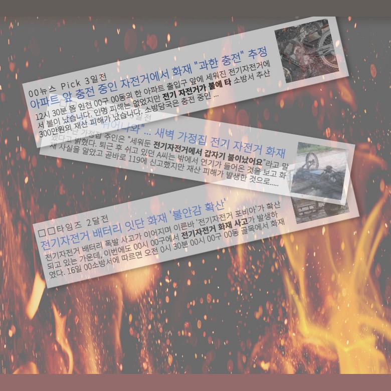 바이크TRA 기본 구성 안내