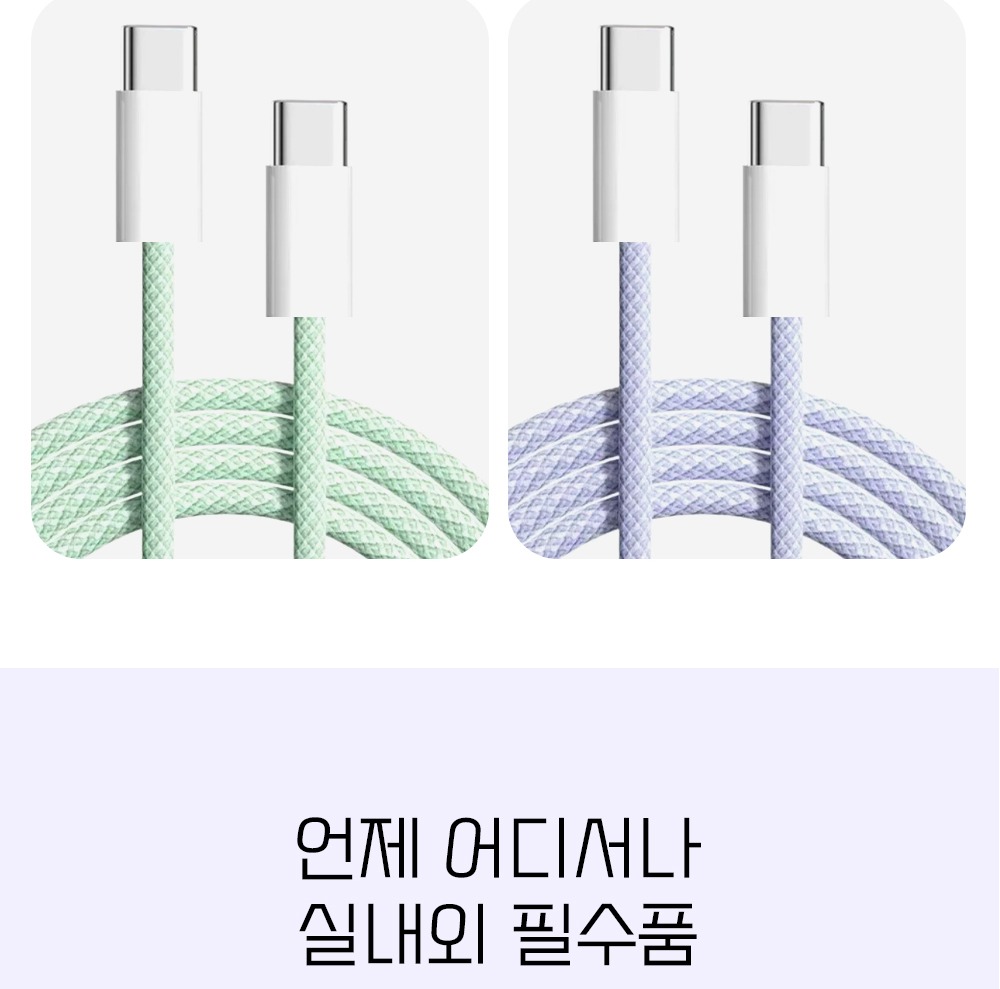 USB-C 단자를 쓰는 다양한 기기 호환 안내