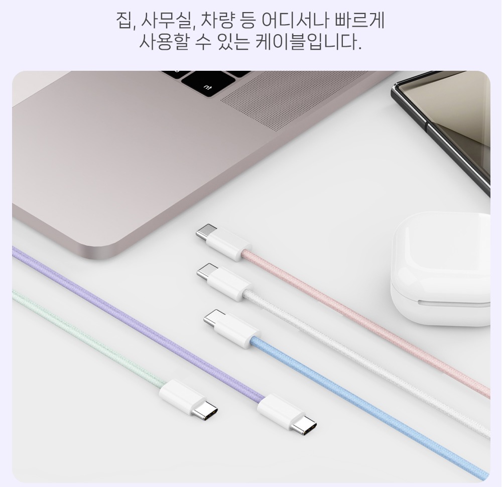 1m·2m·3m 길이 옵션 비교