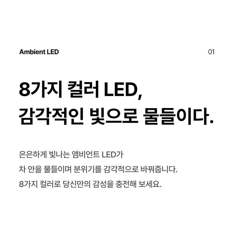 M-Circle 주요 구조 안내