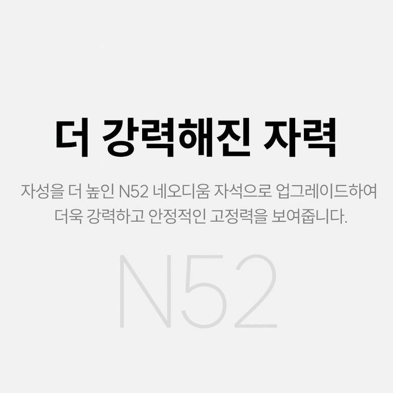 휴대폰 가로 세로 거치 안내