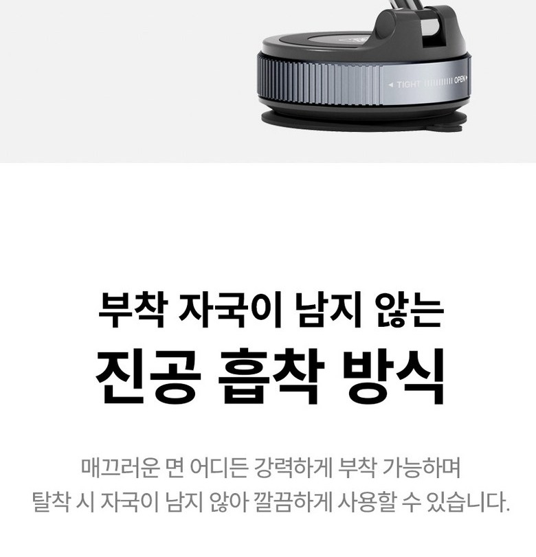 흡착 보조 패드 사용 조건