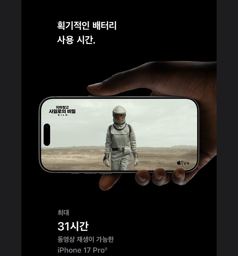 기존 모델에서 교체할 때의 안내