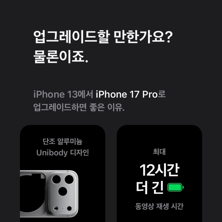 색상과 디스플레이 구성 안내