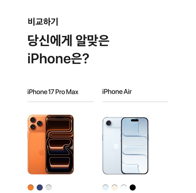 연결 단자와 기능 비교 안내