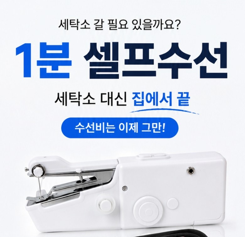 출장이나 여행 중 휴대 장면