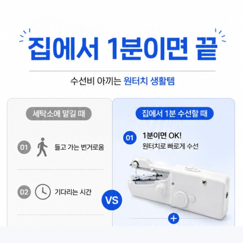 찢어진 옷과 떨어진 단추의 수선 예시