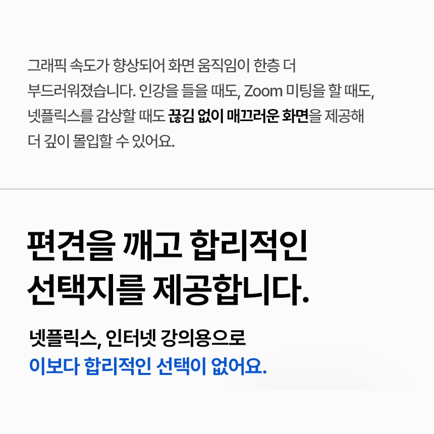 베이직북14 작업과 영상 활용 이미지
