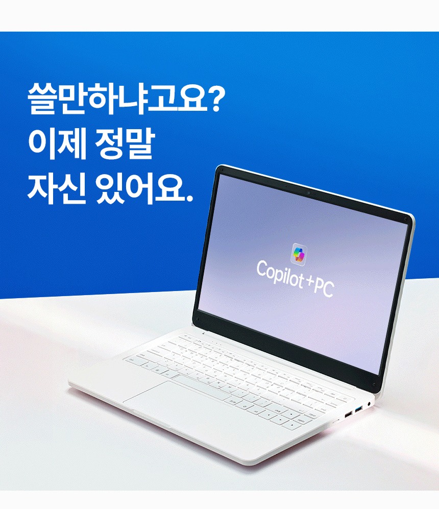 인텔 N-시리즈 안내 이미지