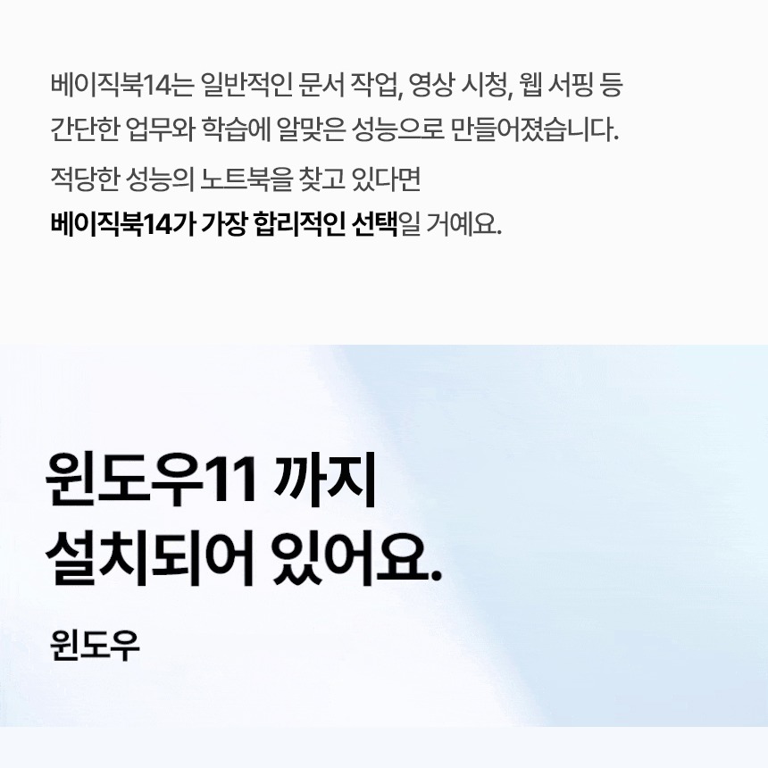 문서 작업 활용 안내 이미지