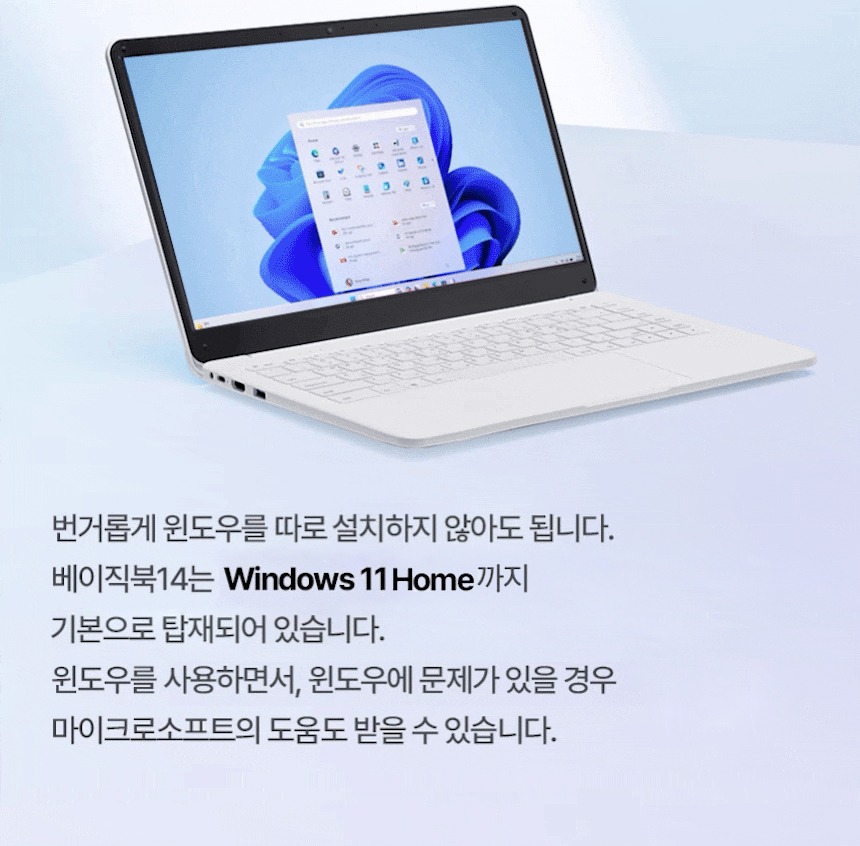 영상 시청 활용 안내 이미지