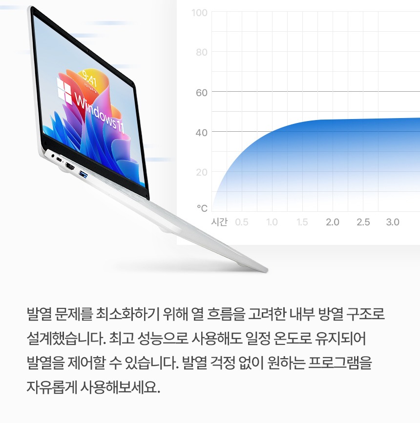 베이직북14 일상 작업 활용 이미지