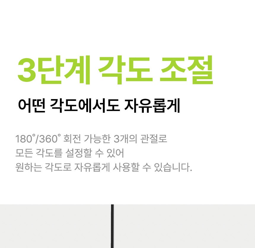 태블릿을 받치는 지지 구조 상세