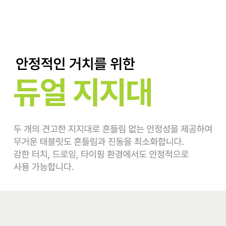 관절부 고정 구조 상세