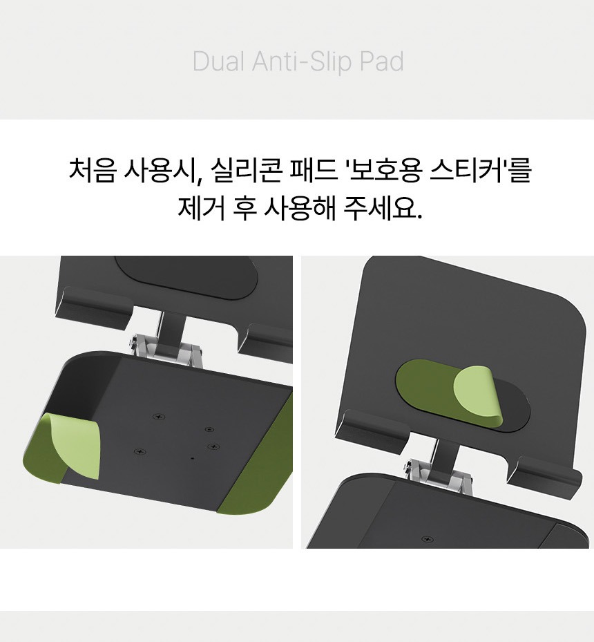스마트폰과 최대 13인치 태블릿 지원 안내