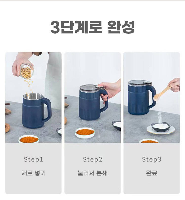 향신 조미료 분쇄 활용 장면