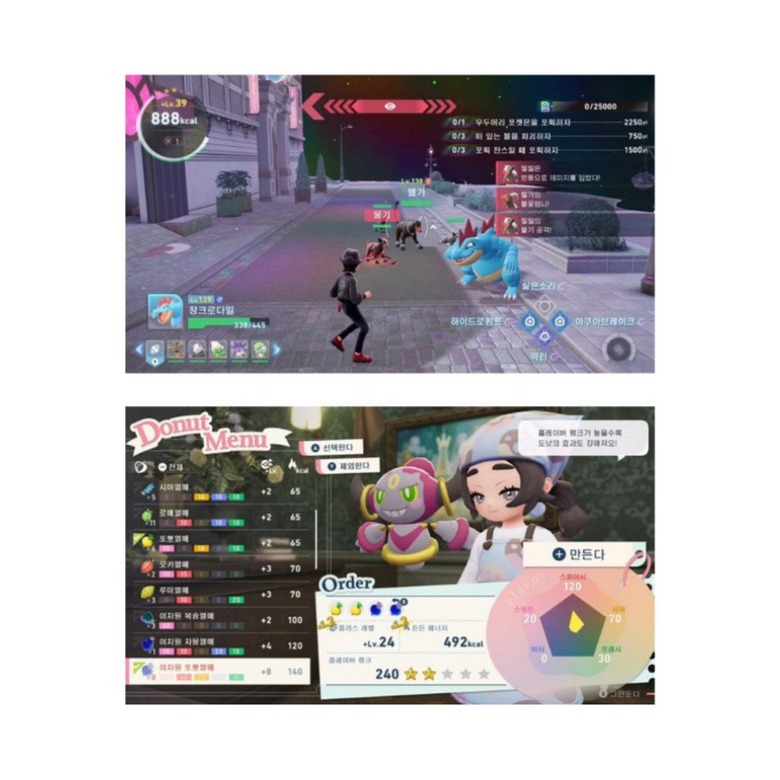 다운로드 추가 콘텐츠 상세 이미지