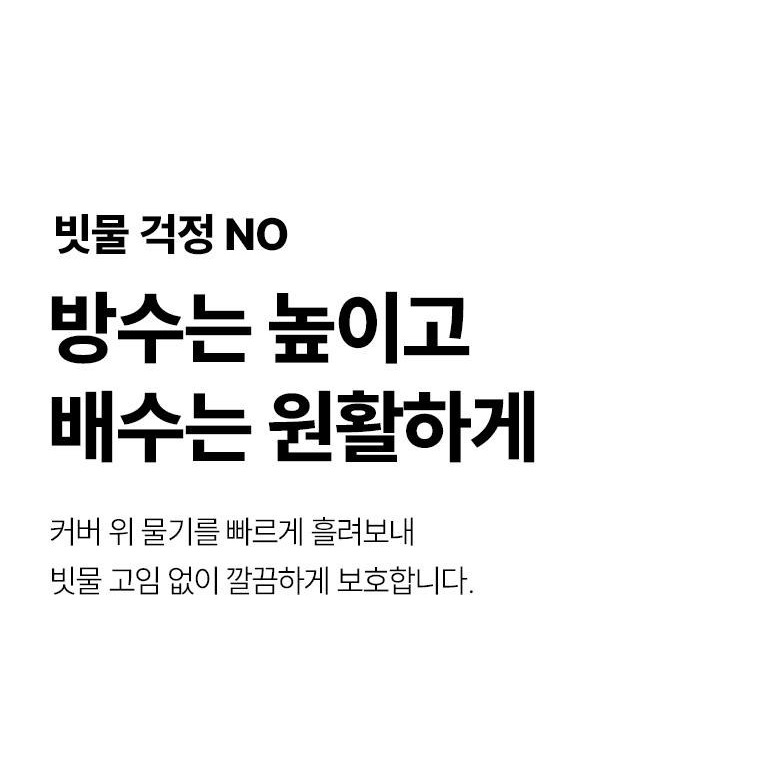 금속 고리와 구성품 안내 이미지