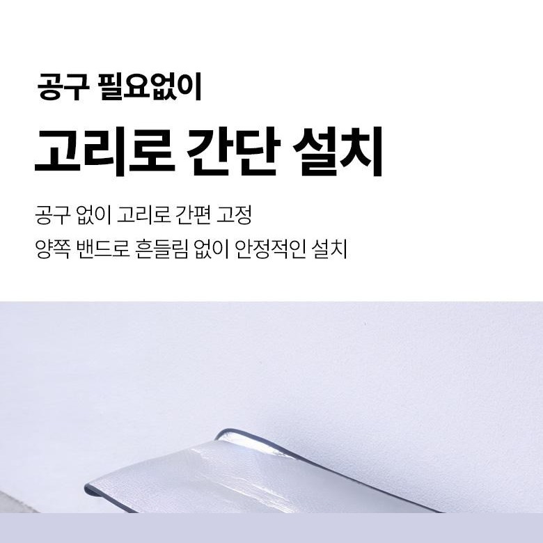 제품 크기와 구성 정보 이미지