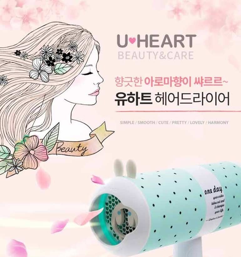 유하트 UHA-H02 민트 컬러 본체