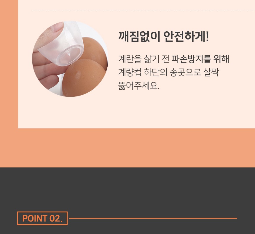 증기 순환 조리 구조 안내