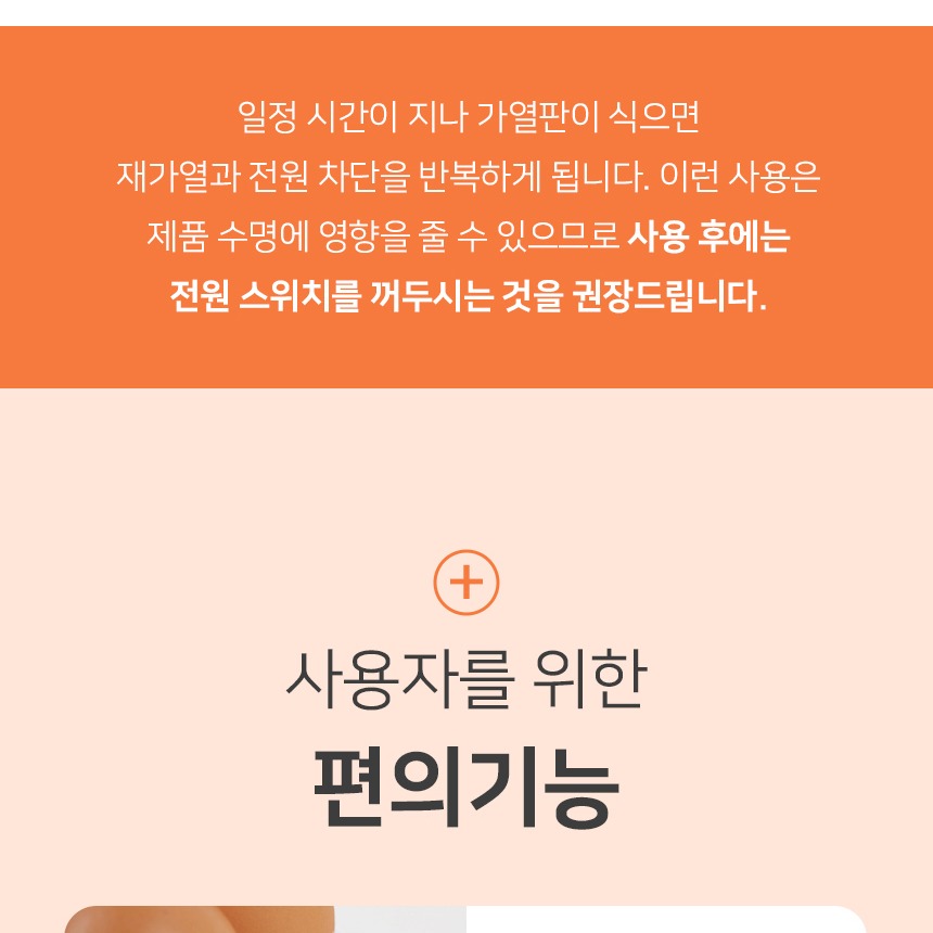 찜 요리 활용 예시