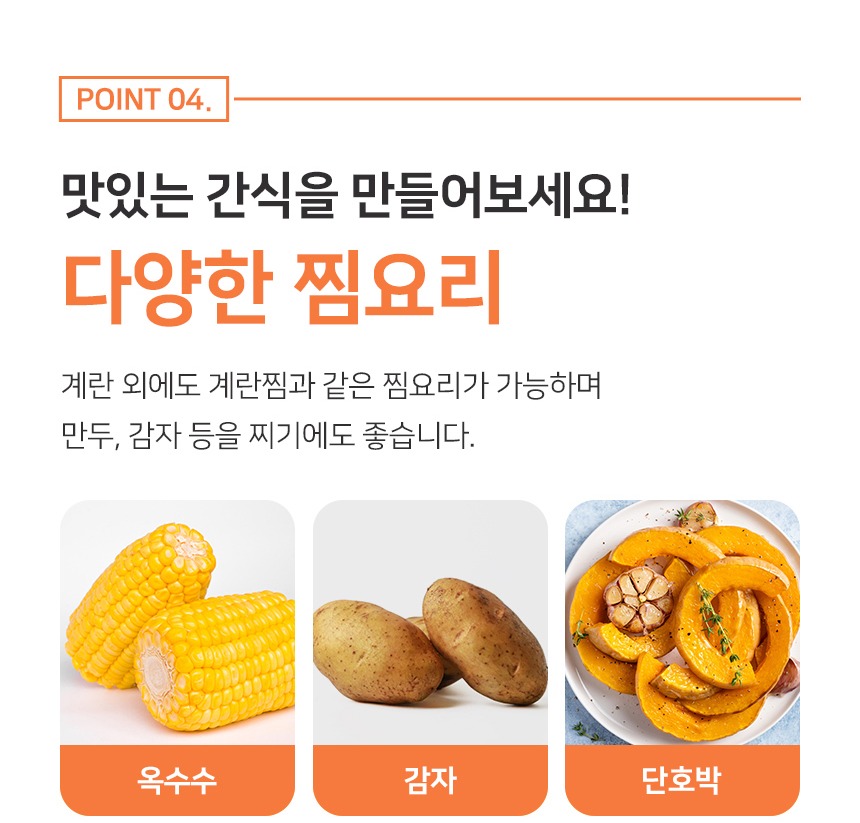 열판에 물을 붓는 첫 단계